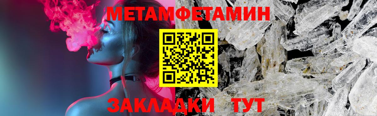 Мирный  АМФ  Вход с VPN  АМФЕТАМИН 98% 