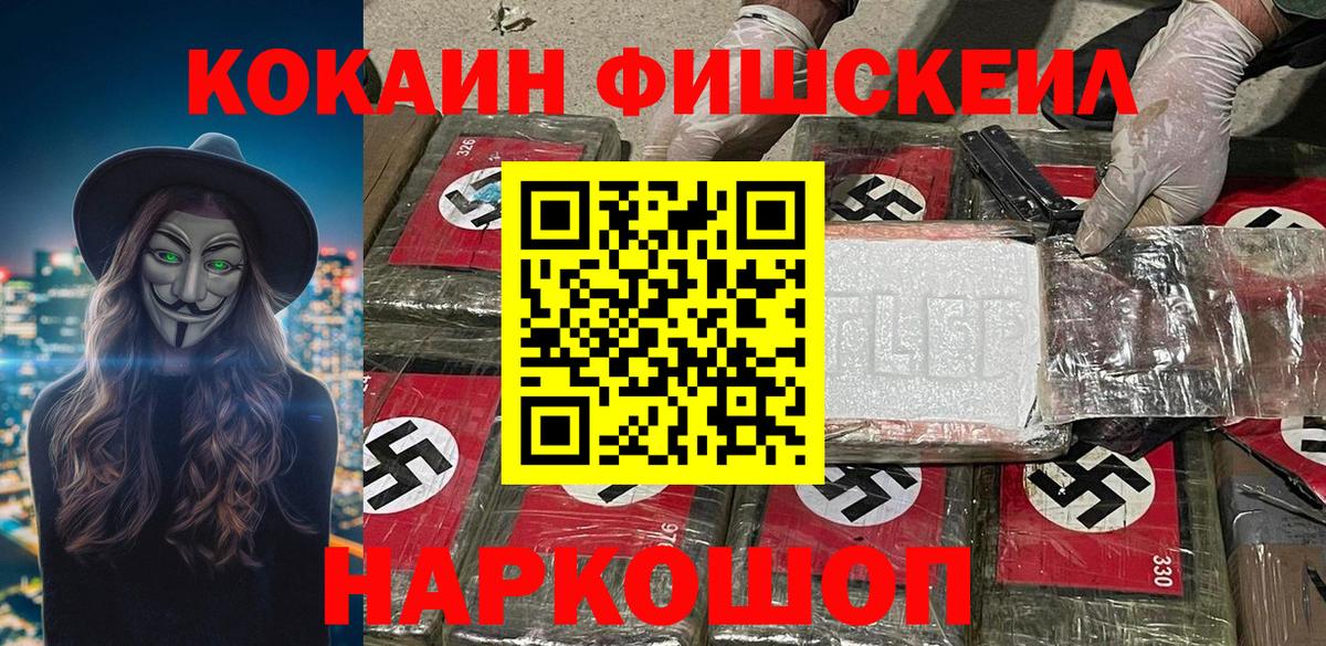 COCAIN 98% Мирный