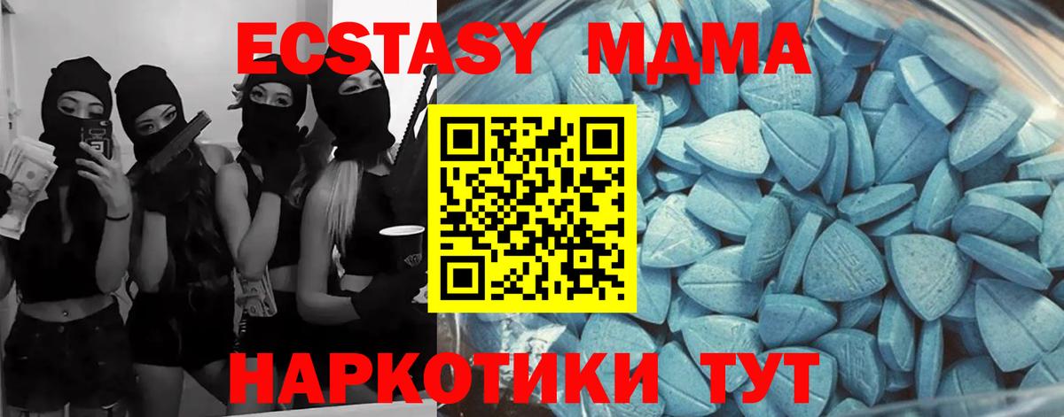 Ecstasy  Вход с VPN  Ecstasy Cube  Мирный  OMG вход  Ecstasy Cube 