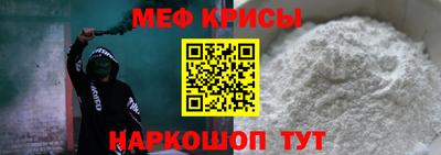 mdpv Гусь-Хрустальный