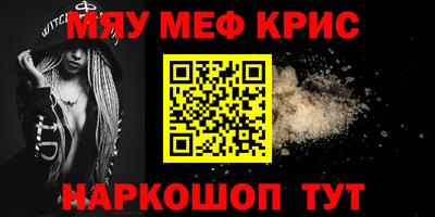 прущие крисы Гусев