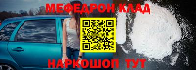 скорость Донецк