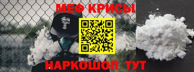 прущая мука Гусиноозёрск