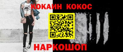 mdpv Гусь-Хрустальный