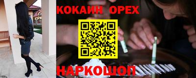 прущая мука Гусиноозёрск