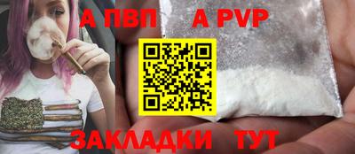 mdpv Гусь-Хрустальный