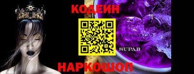 прущая мука Гусиноозёрск