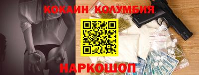 mdpv Гусь-Хрустальный