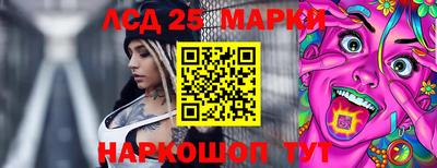 прущие крисы Гусев