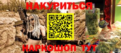 прущие крисы Гусев