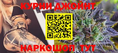прущая мука Гусиноозёрск