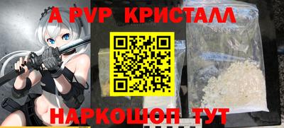 прущие крисы Гусев