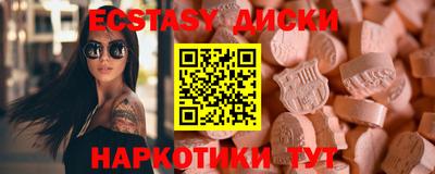 mdpv Гусь-Хрустальный