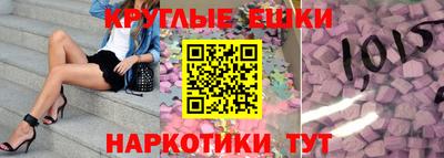 прущая мука Гусиноозёрск
