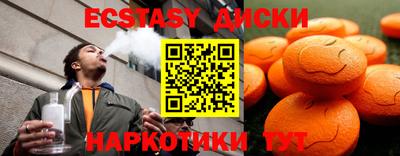 прущая мука Гусиноозёрск