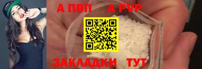 mdpv Гусь-Хрустальный