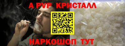 бутират Донской
