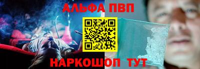 mdpv Гусь-Хрустальный