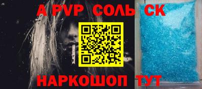 прущая мука Гусиноозёрск