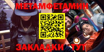 прущая мука Гусиноозёрск