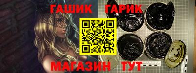 прущие крисы Гусев