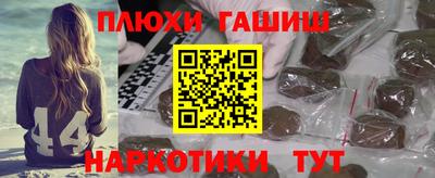 прущие крисы Гусев
