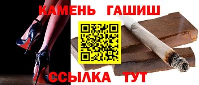 прущая мука Гусиноозёрск