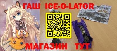 прущие крисы Гусев