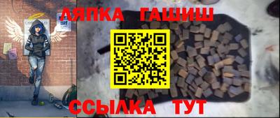 прущая мука Гусиноозёрск