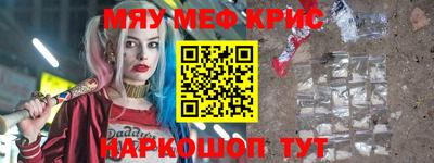 прущие крисы Гусев