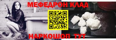 прущая мука Гусиноозёрск