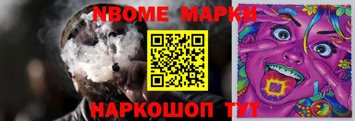 LSD-25 экстази ecstasy Мирный