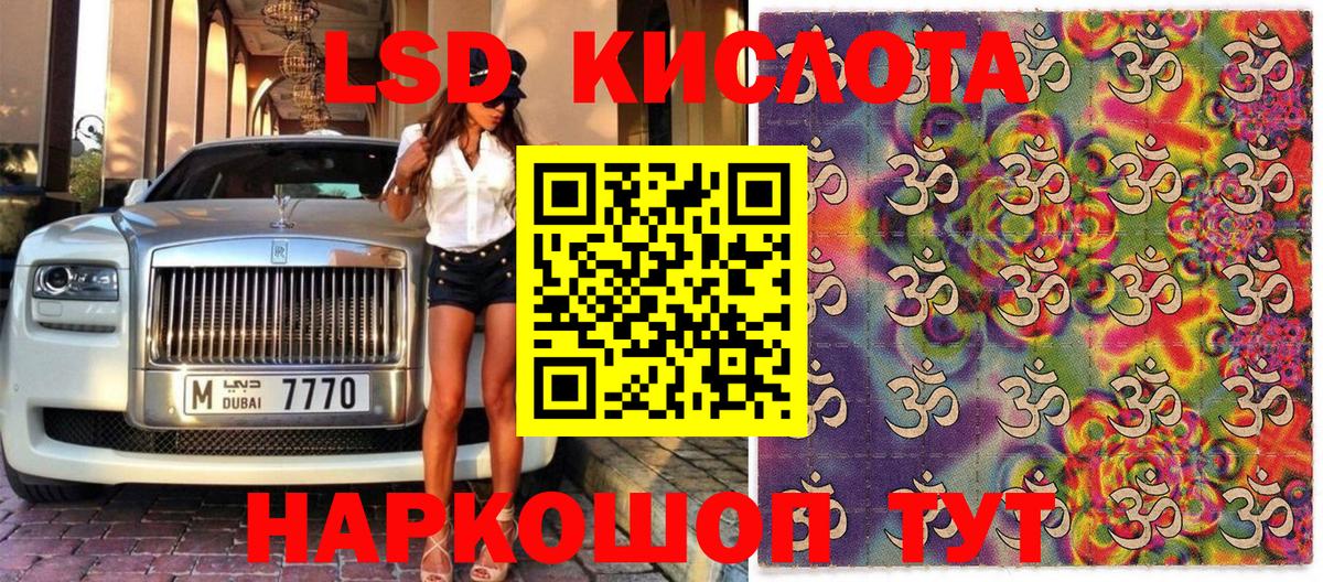 Марки 25I-NBOMe 1,5мг  Марки 25I-NBOMe  Мирный  Вход с VPN  Марки 25I-NBOMe 1,5мг 