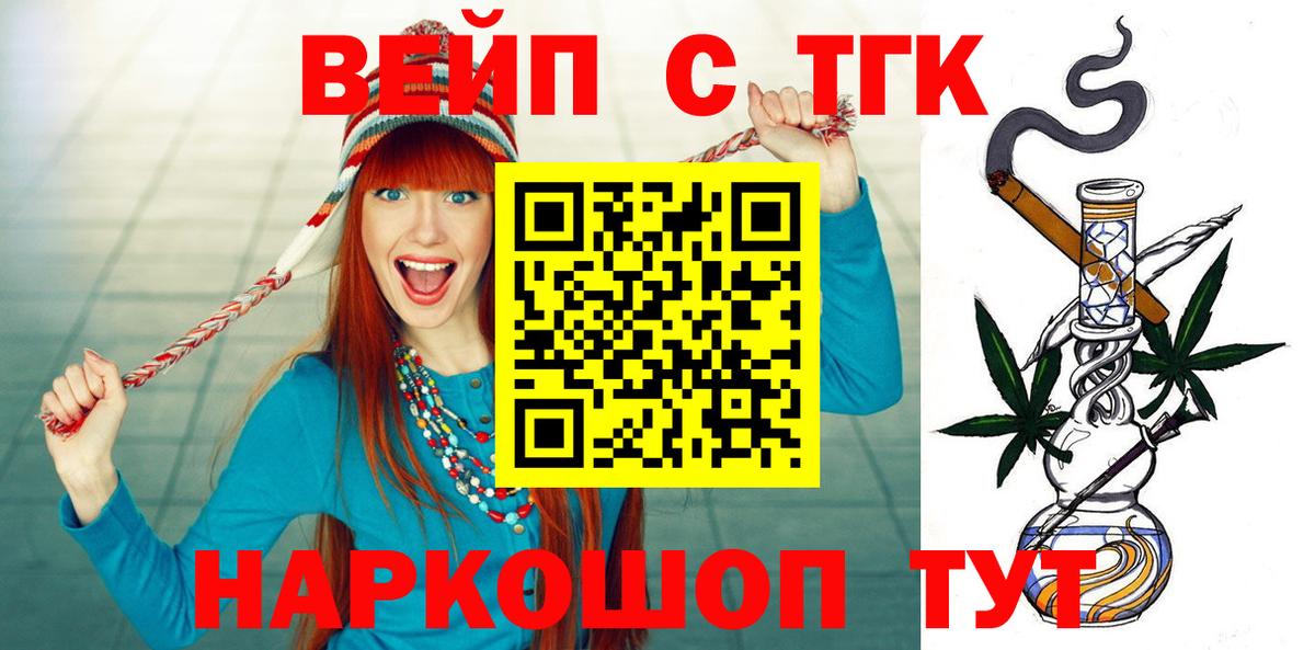 Дистиллят ТГК концентрат Мирный