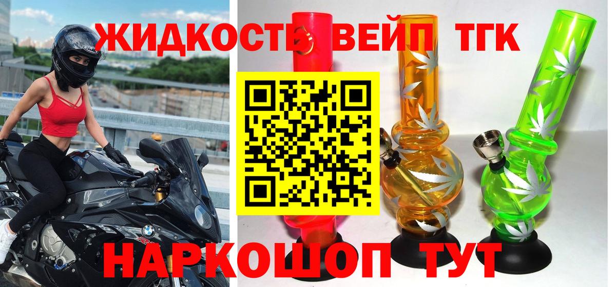 Дистиллят ТГК концентрат  ТГК Wax  Мирный  Вход с VPN 