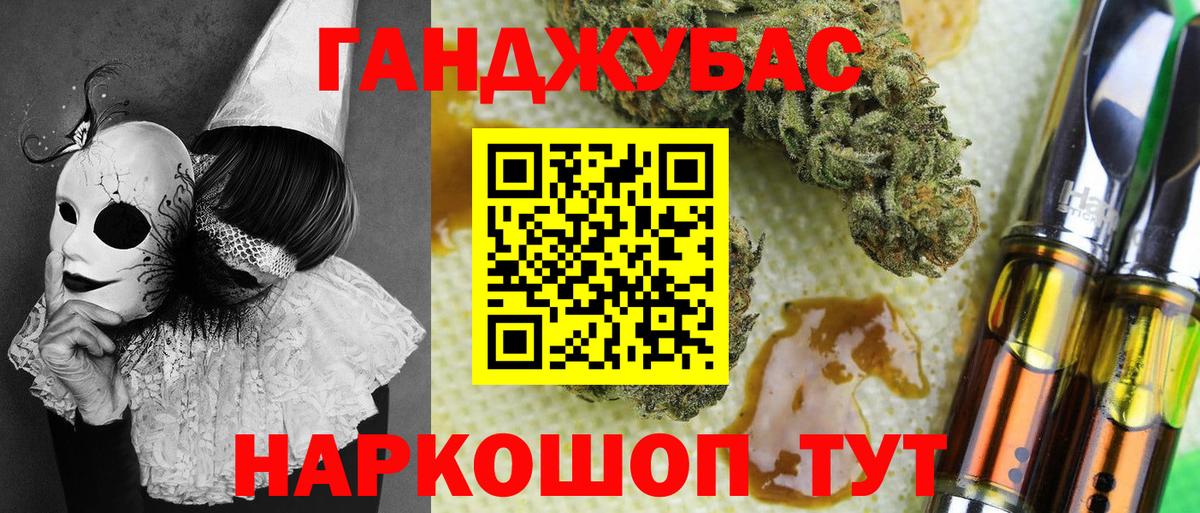 Мирный  Марихуана White Widow  Марихуана сатива  Бошки марихуана SATIVA & INDICA  Вход с VPN 