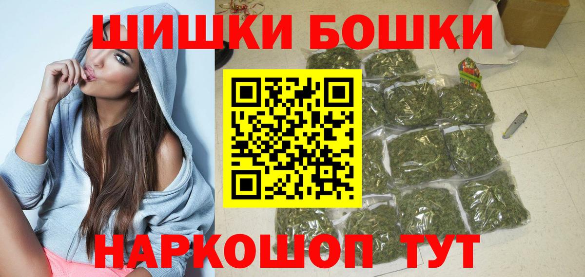 Марихуана план Мирный